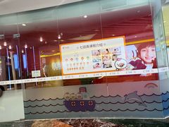 -七田真体验中心(徐东群星城中心)