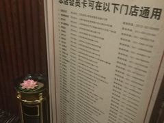 -富侨养生(光大会展店)