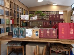 -正源安吉白茶特产享购商场(安吉店)