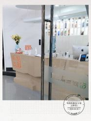 -和良形象