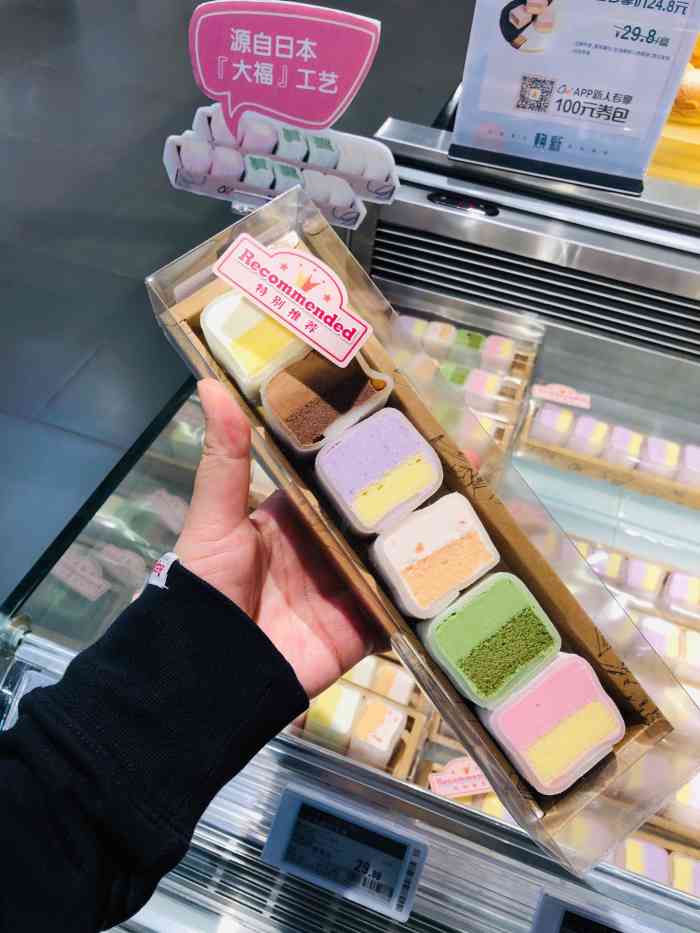 打分 还是香草冰淇淋的白玉卷最好吃