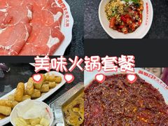 -辣川婆鲜肉自助串串香(三台子店)