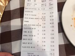 账单-文东记(马里士他店)