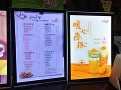 -CoCo都可(合生汇店)