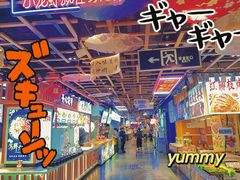 -东门町美食街