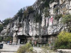 -青州市云门山风景区