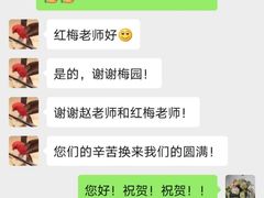 -梅园婚恋·婚姻介绍