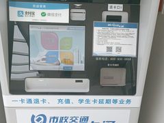 -北京银行(昌平支行)