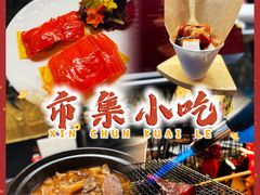 -广州花园酒店