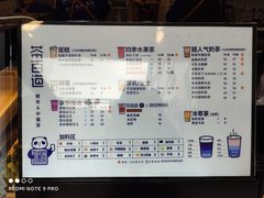 -茶百道(新城市广场店)
