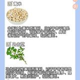 孕期饮食禁忌⚠️需慎吃的食物❗