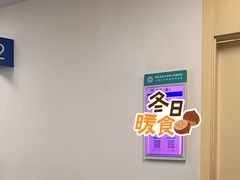 -上海东方肝胆外科医院(嘉定院区)