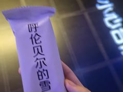 -很久以前羊肉串(农科路店)