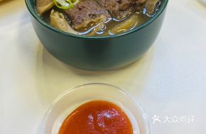 Hong Kong Style Beef Offal Stew