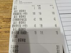 -鹅城粤菜馆(白云山路店)