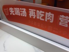 -拼二潮汕牛肉粿条(花城汇店)