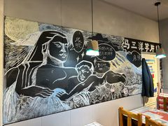 -马三洋芋片(簋街店)