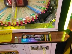 -大玩家超乐场(万达茂店)
