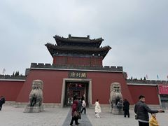 -开封府