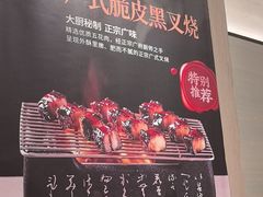 -红鱼湾餐厅(国际大厦店)