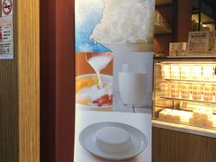 -于记杏仁(衡阳路店)