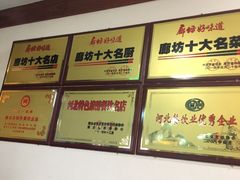-古洼一锅鲜(开发区店)