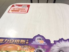 -麦当劳(交道口店)