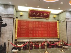 -宁波状元楼酒店(和义路店)