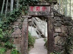 -桂林资江天门山风景区