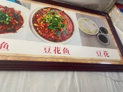 -四川泸州豆花饭店