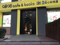 门面-咪咕咖啡(北京西单店)