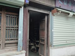 -文魁斋