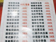 -初记小厨(特色步行街店)
