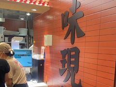 -乡村基·川味现炒大王(熙悦天街店)