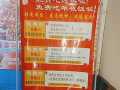 -鑫百万烤鸭店(大兴店)