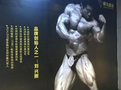 -峰鸟自助健身(锦泰城店)