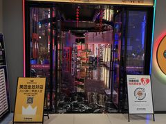-星璨火吧KTV聚会餐厅(华清广场店)