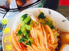 -吕家米皮