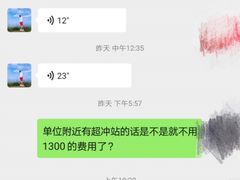 -TESLA 特斯拉(上海太古汇体验店)