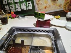 -海底捞火锅(吾悦国际广场店)