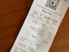 账单-云龙轩(迪士尼探索家度假酒店)