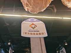 -很久以前羊肉串(打浦路店)