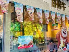 -许府牛火锅(信义坊总店)