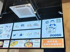 -螺螺大方螺蛳粉