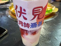 -伏小桃(雁塔MOMOPARK店)