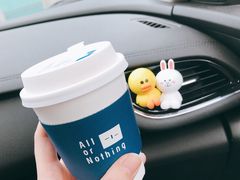 -AllorNothing横竖横咖啡(天虹店)