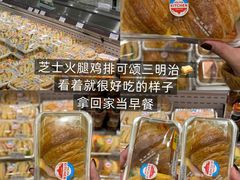 -伊藤洋华堂(温江店)