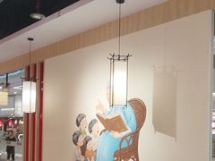 -嬷孙家潮汕牛肉火锅(北京路天河城店)