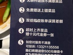 -眉州东坡(春秀路店)