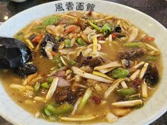 -风云面馆(珠海路店)